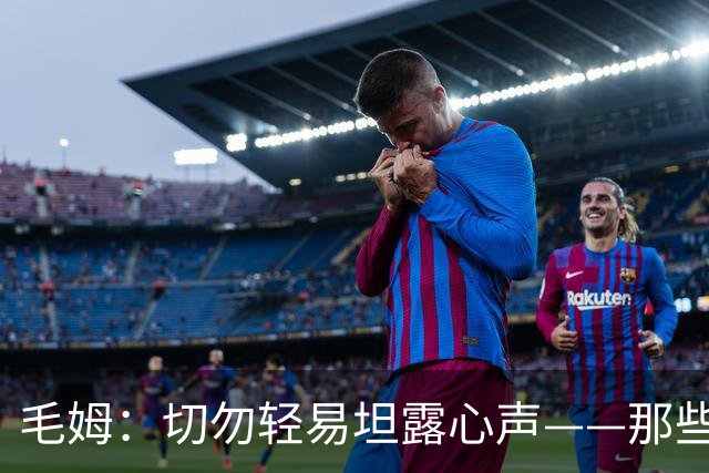 毛姆：切勿轻易坦露心声——那些伤害你的人往往最了解你